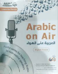 Image of العربية على الهواء