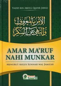 Image of Amar Ma'ruf Nahi Munkar Menurut Ahlus Sunnah Wal Jama'ah