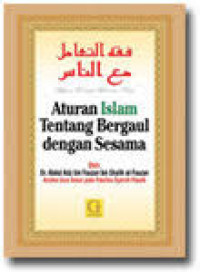 Image of Aturan Islam Tentang Bergaul Dengan Sesama