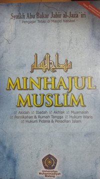 Image of Minhajul Muslimah