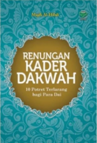Image of Renungan Kader Dakwah