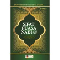 Image of Sifat Puasa Nabi صلى الله عليه وسلم