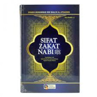 Image of Sifat Zakat Nabi صلى الله عليه وسلم